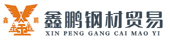 天津市鑫鵬熱鍍鋅有限公司